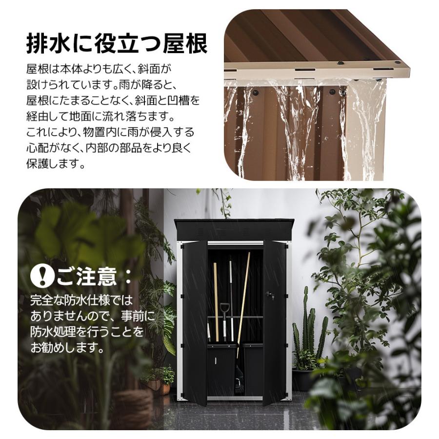 物置 屋外 スチール 倉庫 戸外収納庫 幅123*奥行き90.5*高185 物