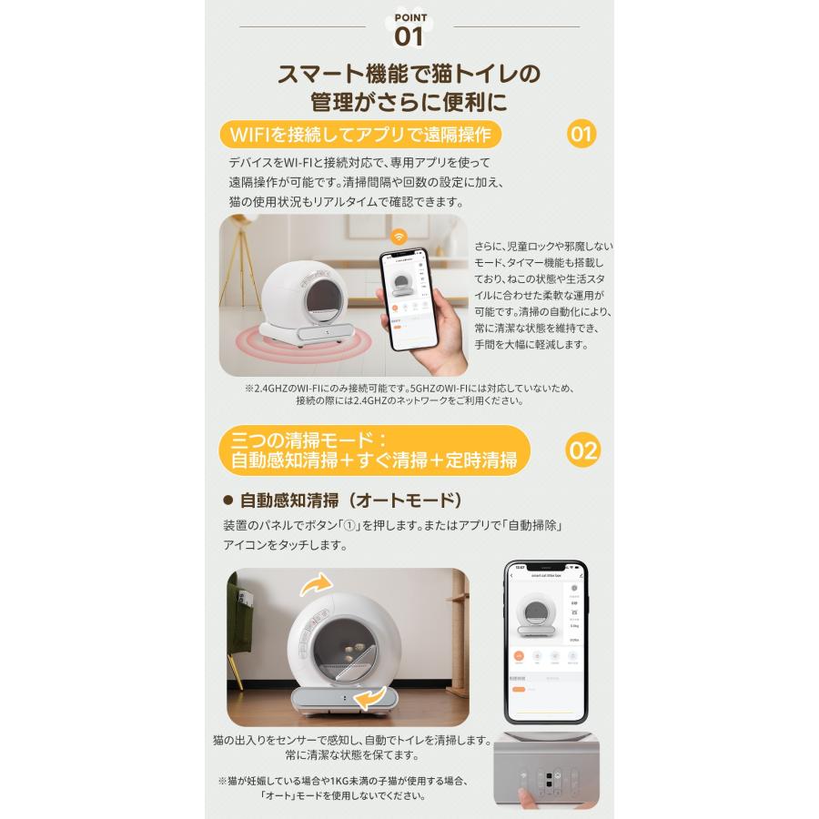 猫トイレ 自動 全自動 ねこ トイレ:猫 トイレ 自動清掃 Amazon | Pandaloli 猫トイレ 自動 全自動 ねこ トイレ:猫