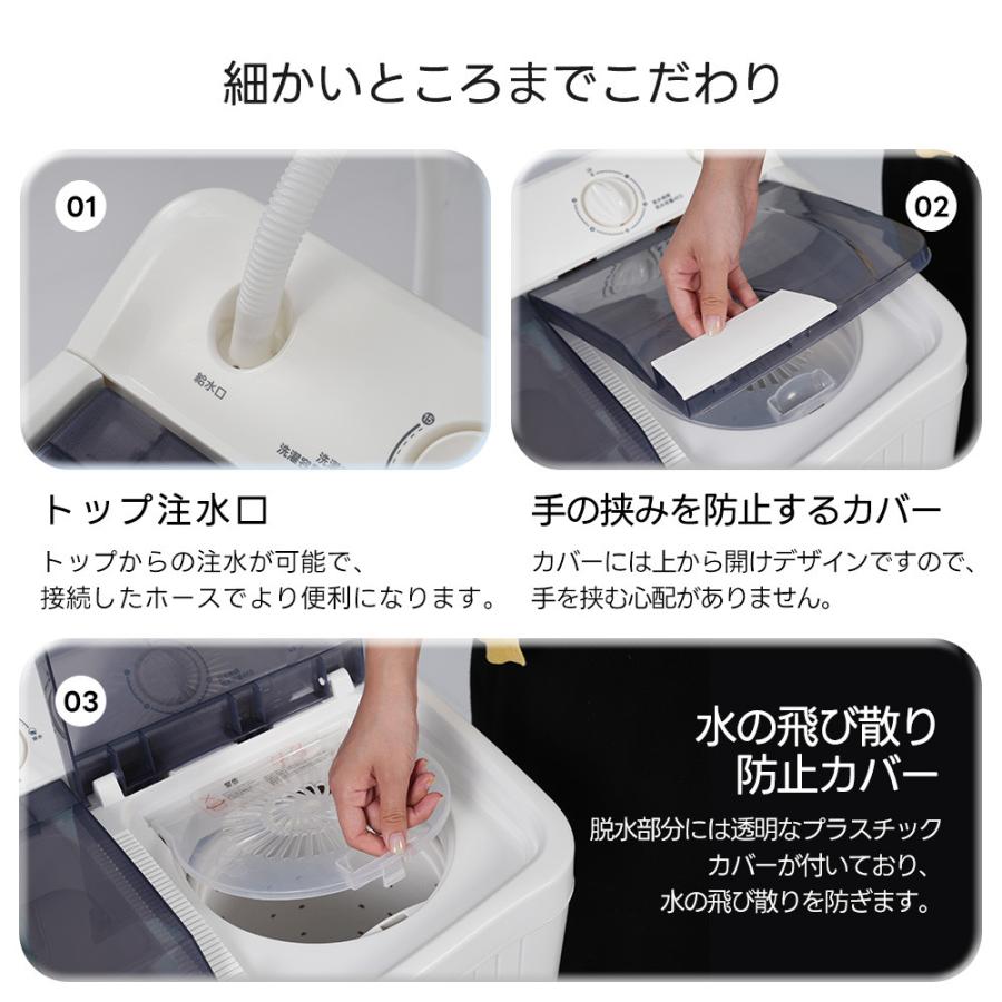 二槽式洗濯機 縦型洗濯機 洗濯6.5kg/脱水槽4kg 大容量 タイマー 二槽式洗濯機 縦型洗濯機 洗濯6.5kg/脱水槽4kg 大容量 タイマー