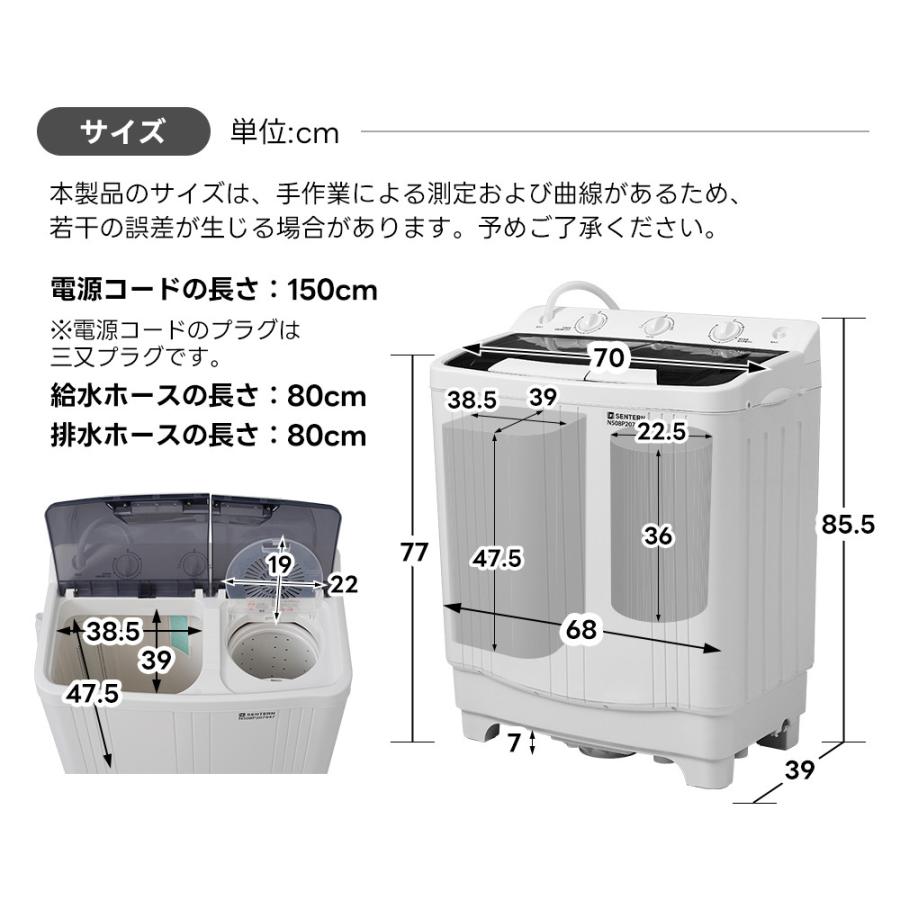 二槽式洗濯機 縦型洗濯機 洗濯6.5kg/脱水槽4kg 大容量 タイマー 二槽式洗濯機 縦型洗濯機 洗濯6.5kg/脱水槽4kg 大容量 タイマー