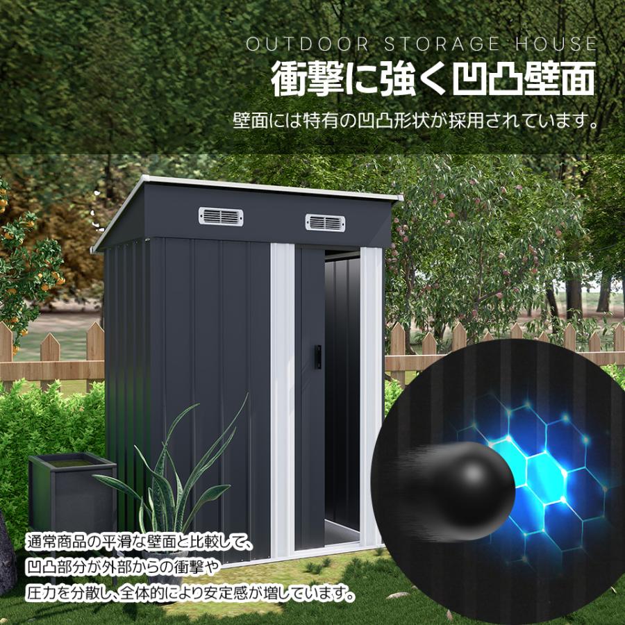 底あり・可動棚付き／なし】物置 屋外 スチール 倉庫 戸外収納庫