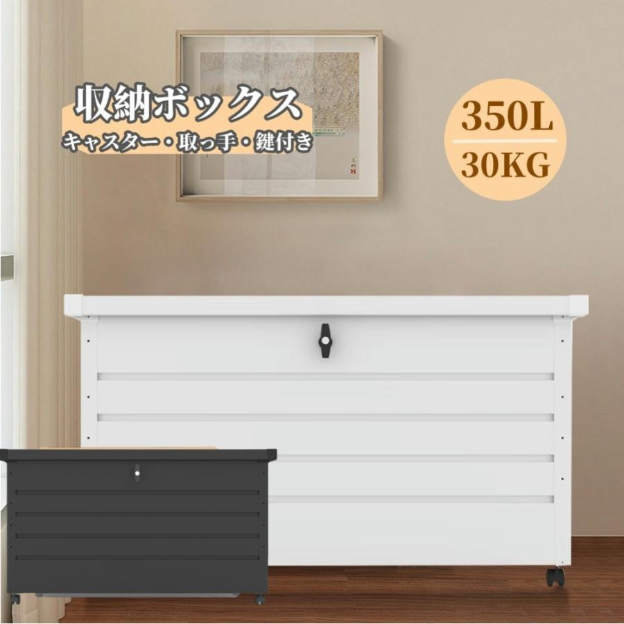 物置 屋外 収納ボックス 収納庫 小型 置き配 ストッカー 屋外