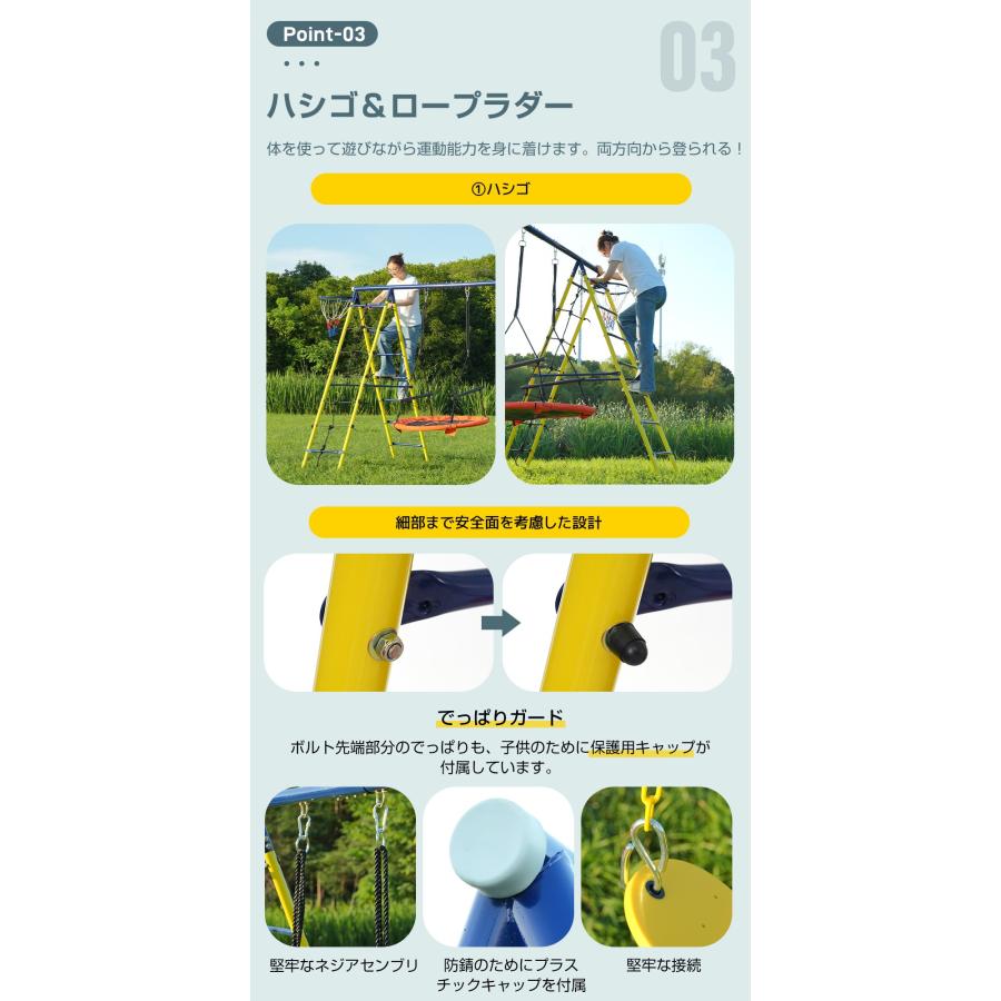 ブランコ 滑り台 バスケットゴール ジャングルジム 多機能 屋外 ブランコ 滑り台 バスケットゴール ジャングルジム 多機能 屋外