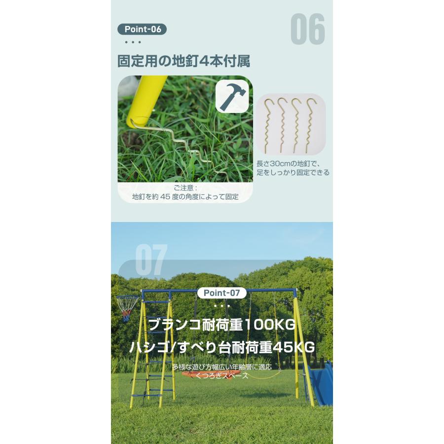 ブランコ 滑り台 バスケットゴール ジャングルジム 多機能 屋外 ブランコ 滑り台 バスケットゴール ジャングルジム 多機能 屋外