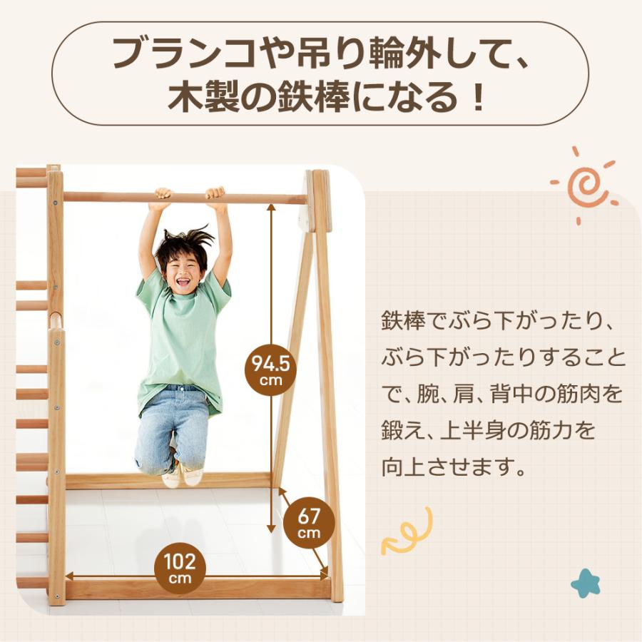 ジャングルジム 天然木 すべり台 滑り台 屋内 室内用 室内遊具 ジャングルジム 天然木 すべり台 滑り台 屋内 室内用 室内遊具