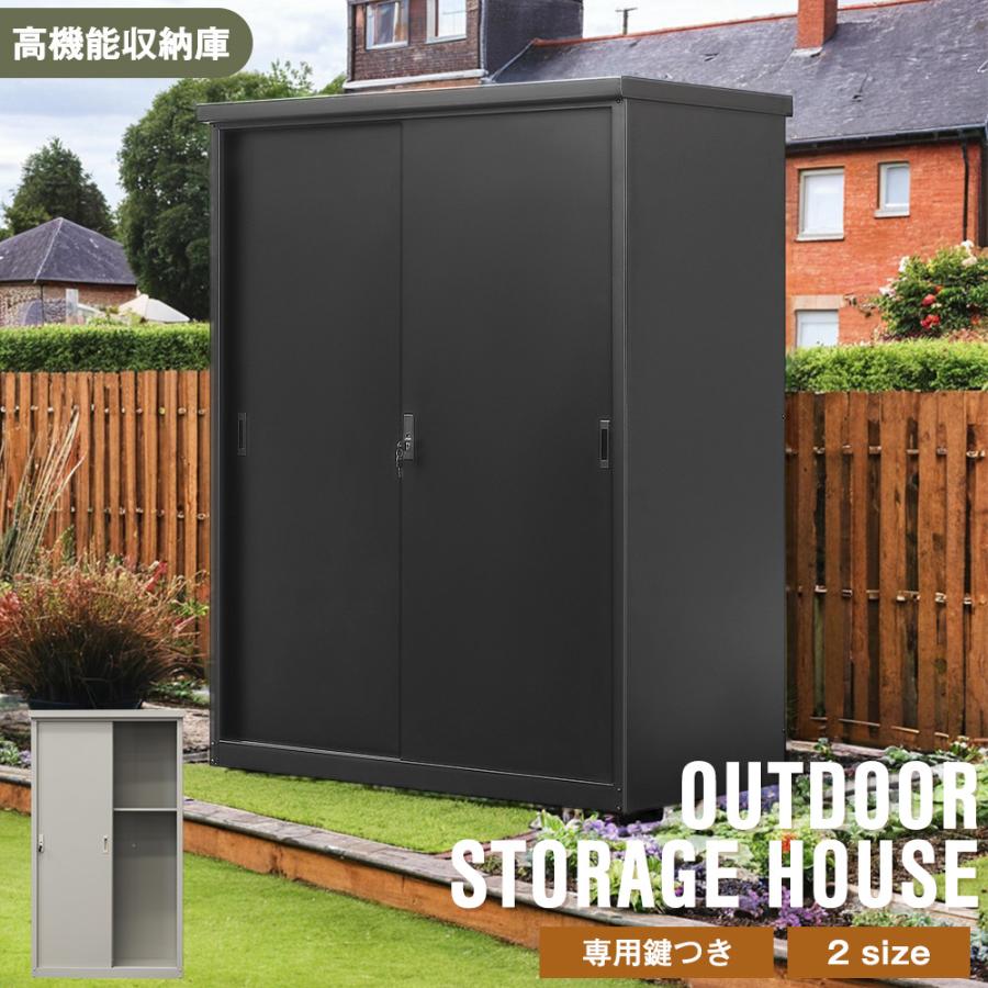 戸外収納庫 倉庫 大型物置 屋外 防水/耐侯 収納可能 ガーデン/庭/田畑  