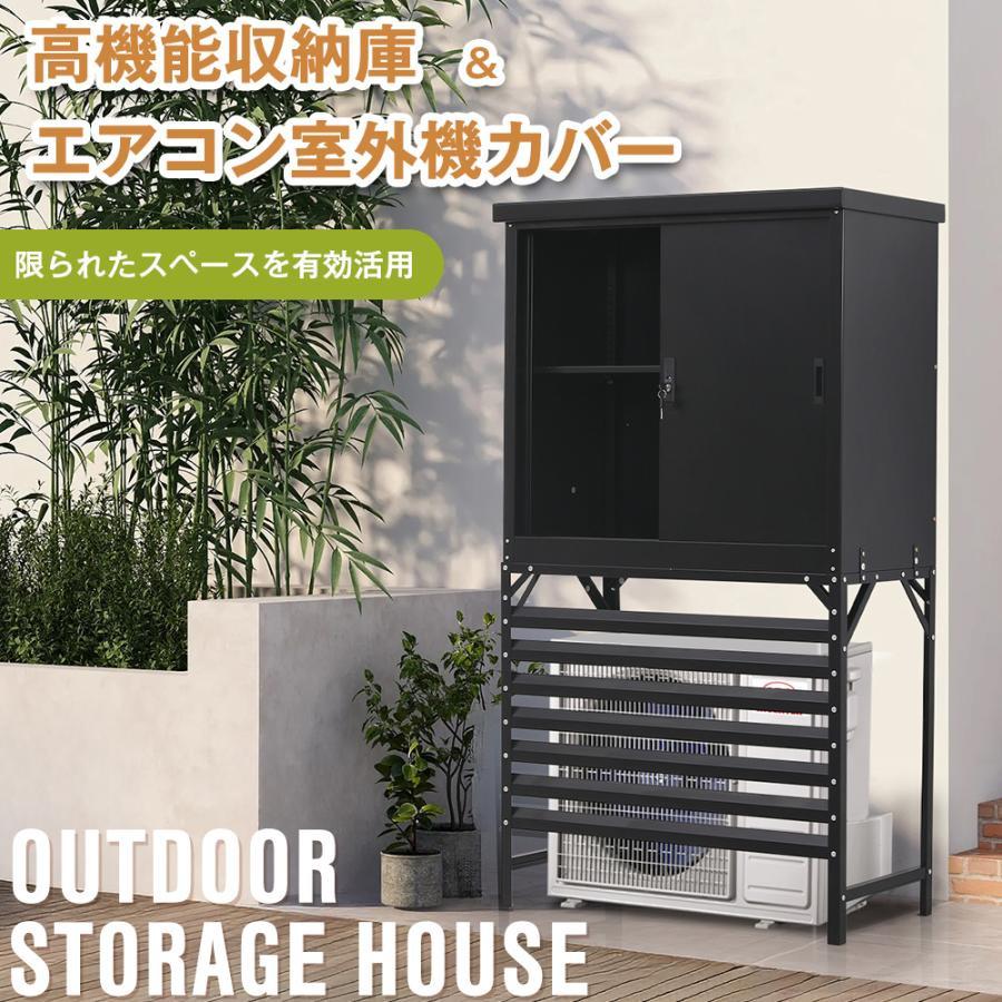 エアコン室外機カバー 戸外収納庫 屋外 防水/耐侯 収納 ガーデン/庭 ホワイト 高機能収納庫 エアコン室外機カバー 戸外収納庫 倉庫 大型物置
