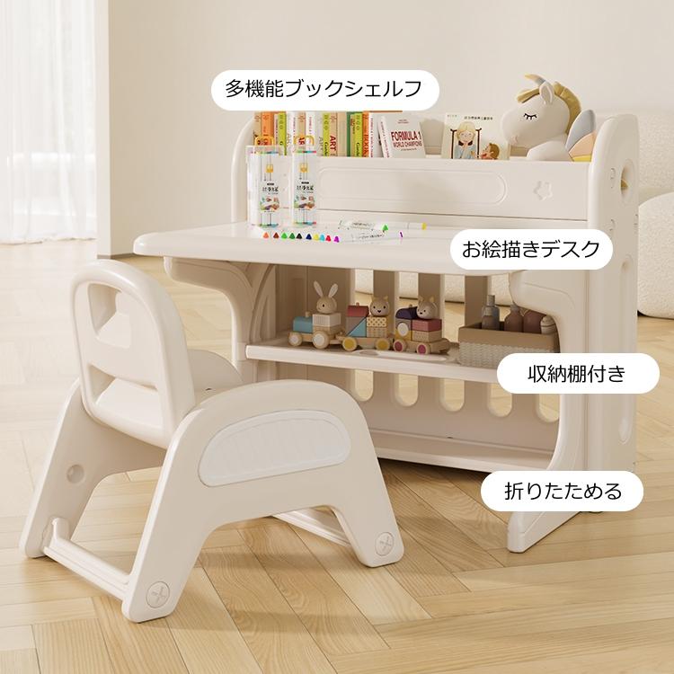 折りたたみキッズデスク チェア セット 多機能 省スペース お絵描き 