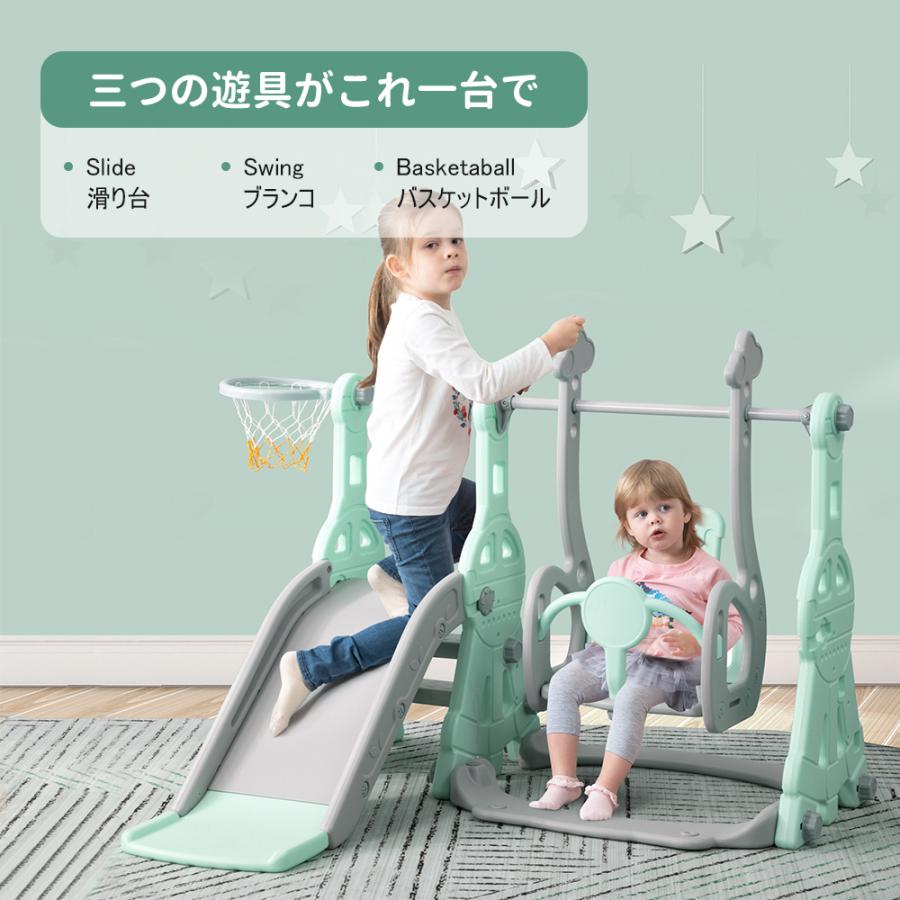 人気商品】滑り台 すべり台 幼児用滑り台とブランコセット