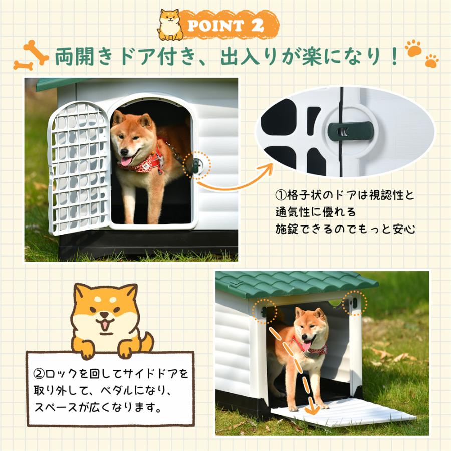 犬小屋 ペットハウス ペットケージ プラスチック製 犬 室内犬 室外 ペットゲージ オシャレ ボブハウス ペットハウス 2サイズ｜ml0618｜09