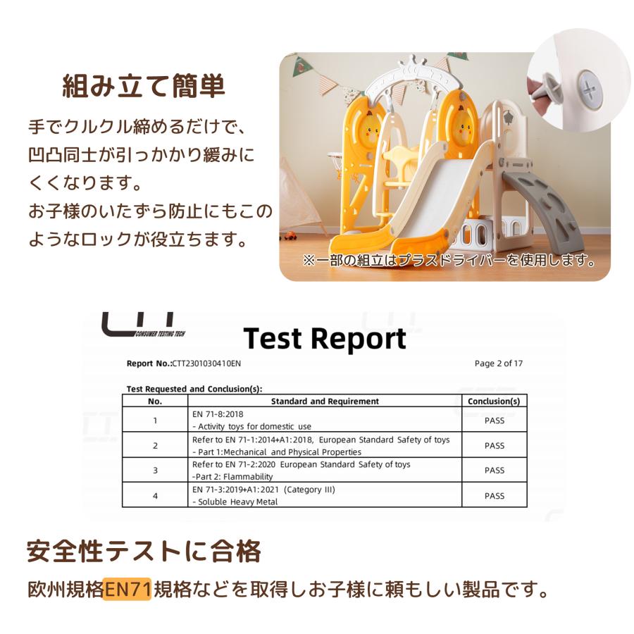 滑り台 バスすべり台 ブランコ バスケットゴール ボール遊び 室内 遊具 室内遊具 すべりだい 屋内 家庭用 子供 キッズ 男の子 女の子 誕生日 プレゼント｜ml0618｜15