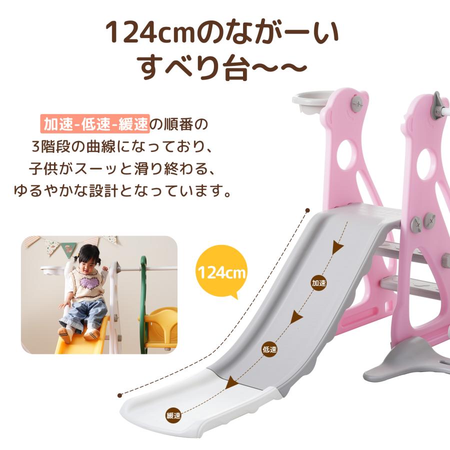 滑り台 バスすべり台 ブランコ バスケットゴール ボール遊び 室内 遊具  