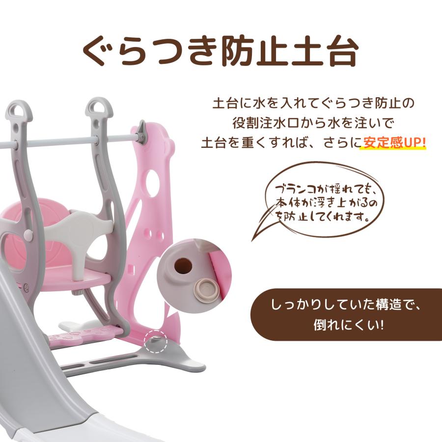 滑り台 バスすべり台 ブランコ バスケットゴール ボール遊び 室内 遊具  