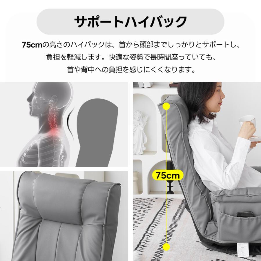 PUレザー】回転式座椅子肘掛けハイバック座いす1人掛けソファー