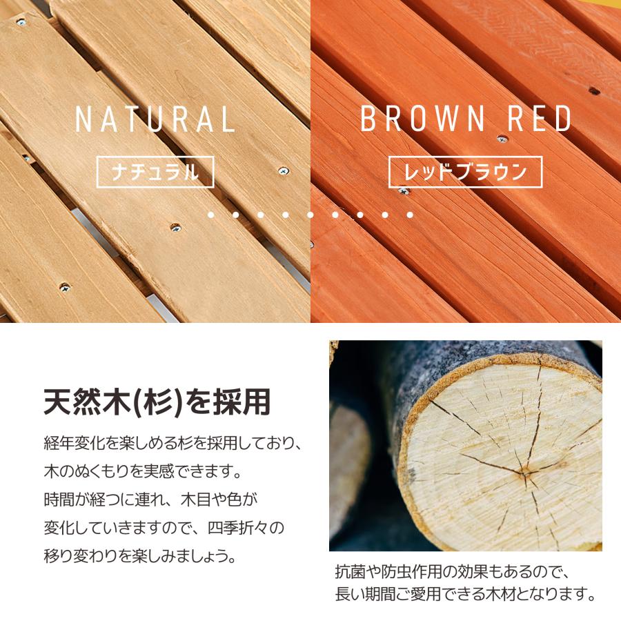 ウッドデッキ 天然木 キット 8点セット1坪 ウッドパネル 家具