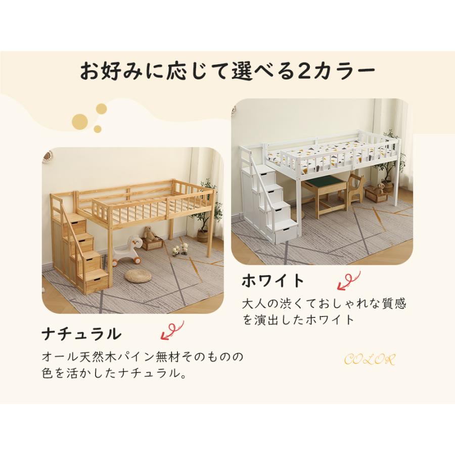 木製ロフトベッド 階段付き ナチュラルウッド x-cube_sa306817