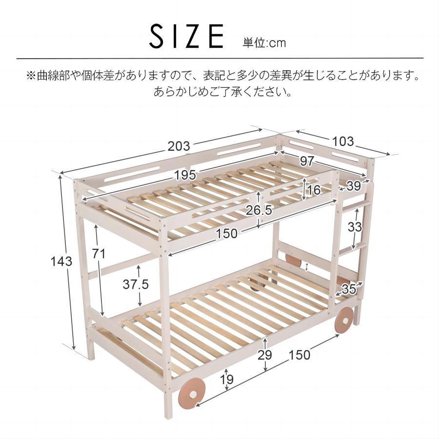 二段ベッド可愛らしい車のデザインロータイプすのこ木製ベッド パイン材社員寮学生寮 二段ベッド 可愛らしい車のデザイン 子供/大人用 ベッド ロー