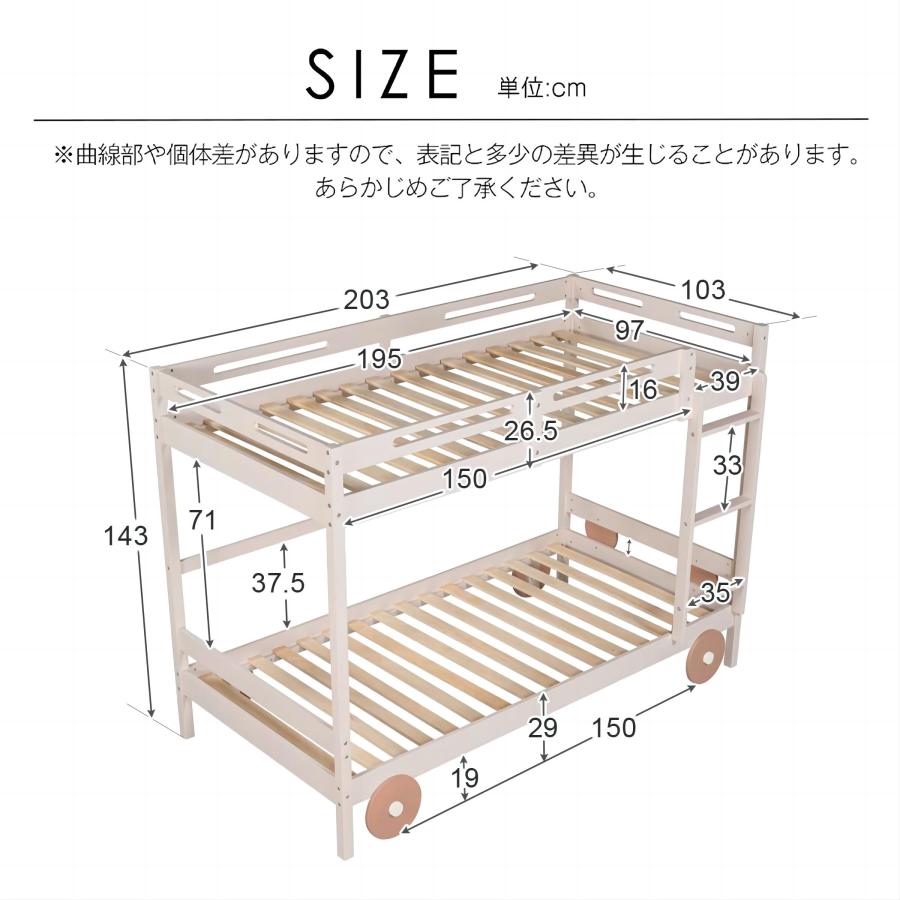 二段ベッド 可愛らしい車のデザイン 子供/大人用 ベッド ロータイプ すのこ 木製ベッド パイン材 社員寮 学生寮｜ml0618｜02