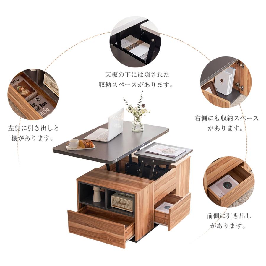 センターテーブル昇降式テーブル折りたたみ天板昇降 引出し多機能