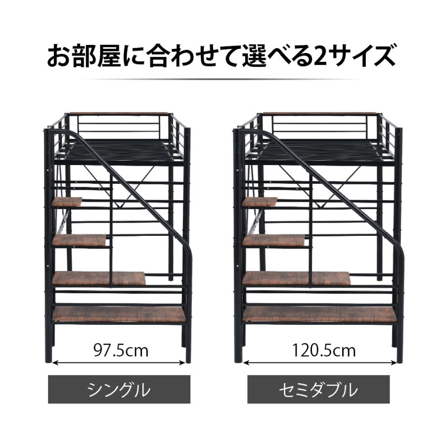 SD ロフトベッド 階段付き パイプベッドセミダブル コンセント付き 収納 S/SD ロフトベッド 階段付き パイプベッドセミダブル コンセント
