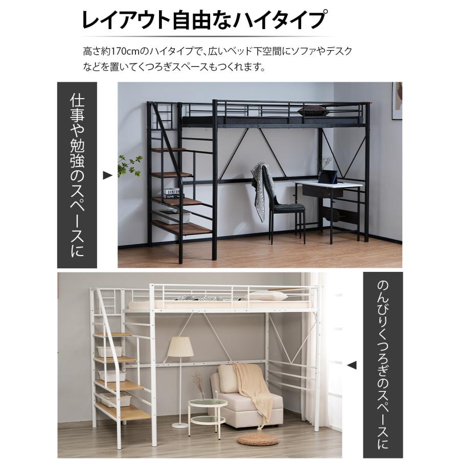 SD ロフトベッド階段付きパイプベッドセミダブルコンセント付き収納スチール耐震 Amazon｜SD ロフトベッド 階段付き パイプベッドセミダブル