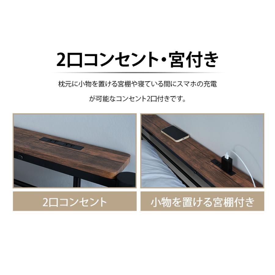 S/SD ロフトベッド 階段付き パイプベッドセミダブル コンセント