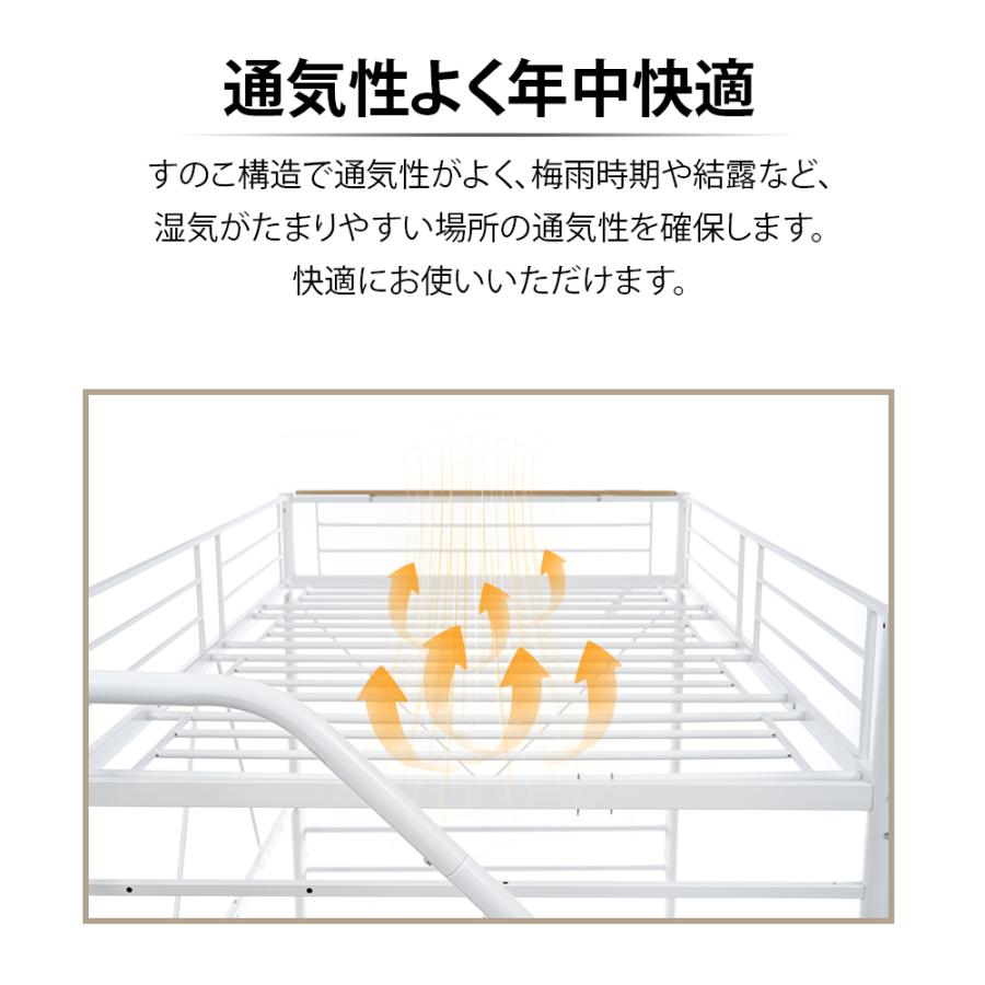 S/SD ロフトベッド 階段付き パイプベッドセミダブル コンセント