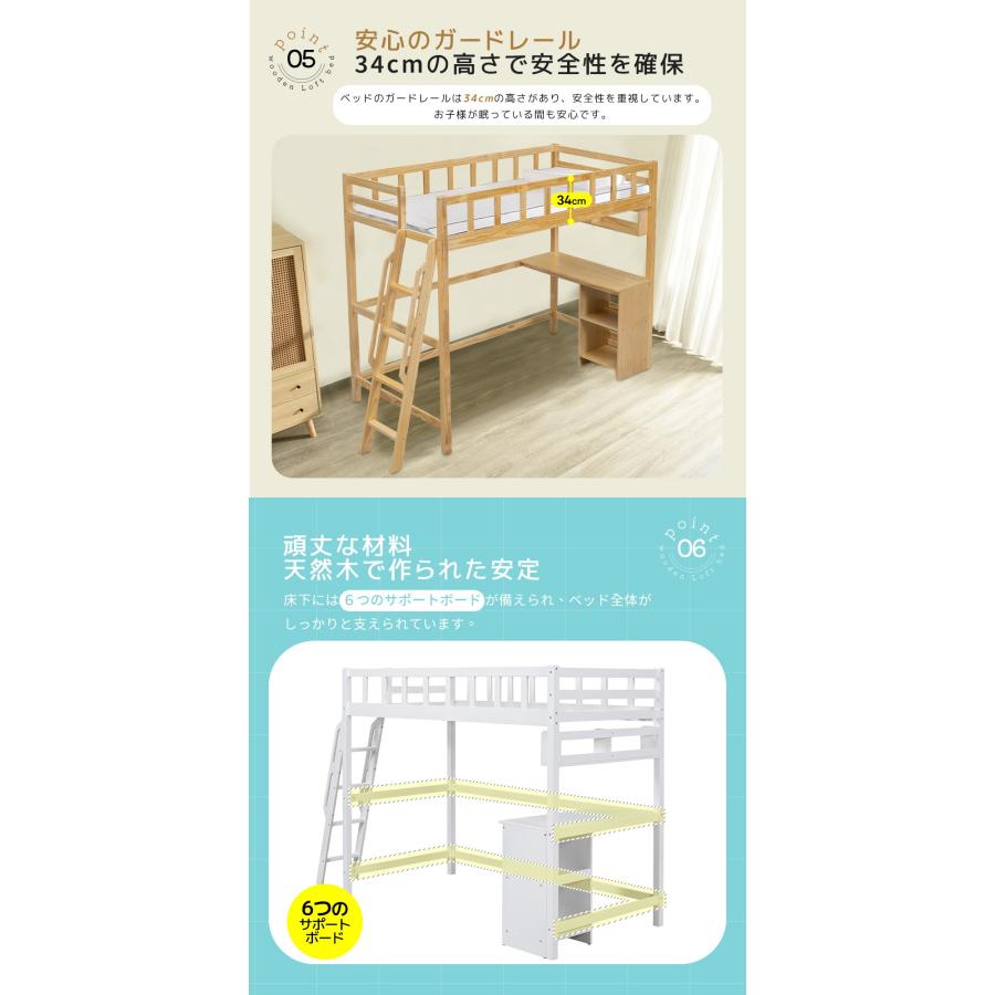 ロフトベッド頑丈階段天然木デスク付きパイン材収納シングル収納棚付きナチュラル 楽天市場】ロフトベッド 頑丈 階段 天然木 デスク付き パイン材