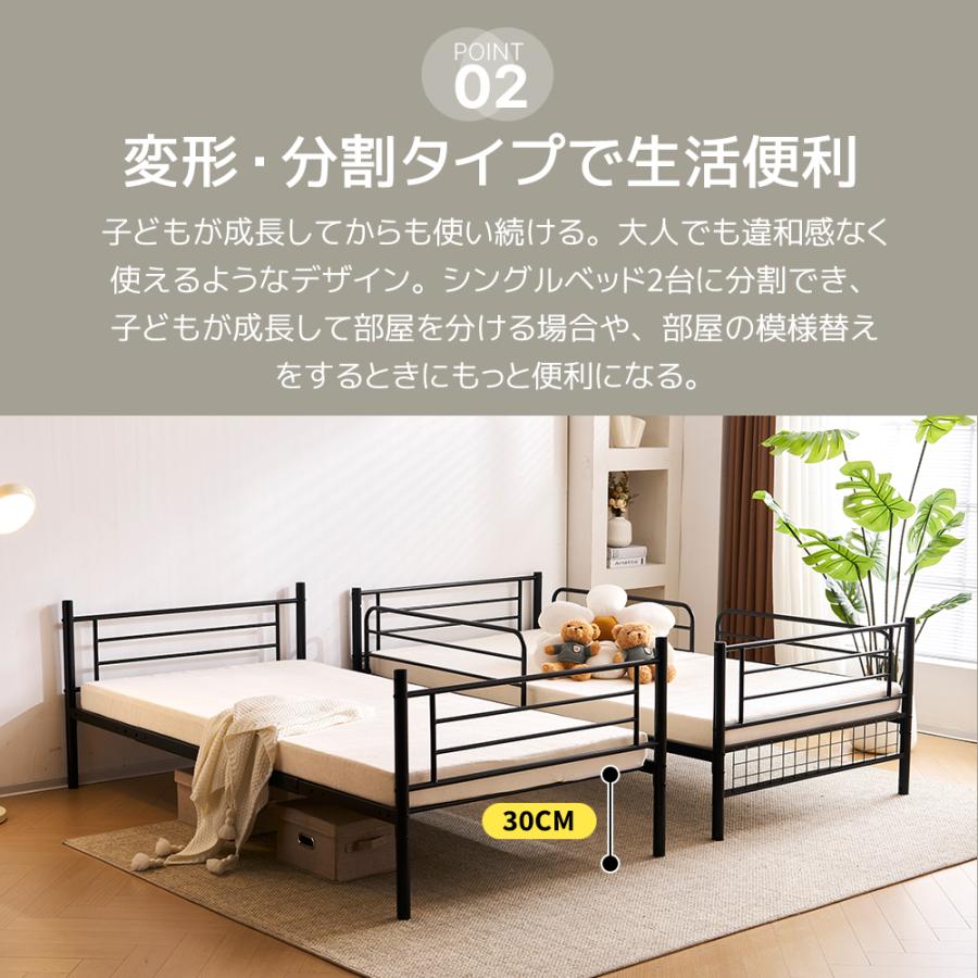 二段ベッド 2段ベッド 分割可能 パイプベッド ロフトベッド 二段ベッド 2段ベッド 分割可能 パイプベッド ロフトベッド