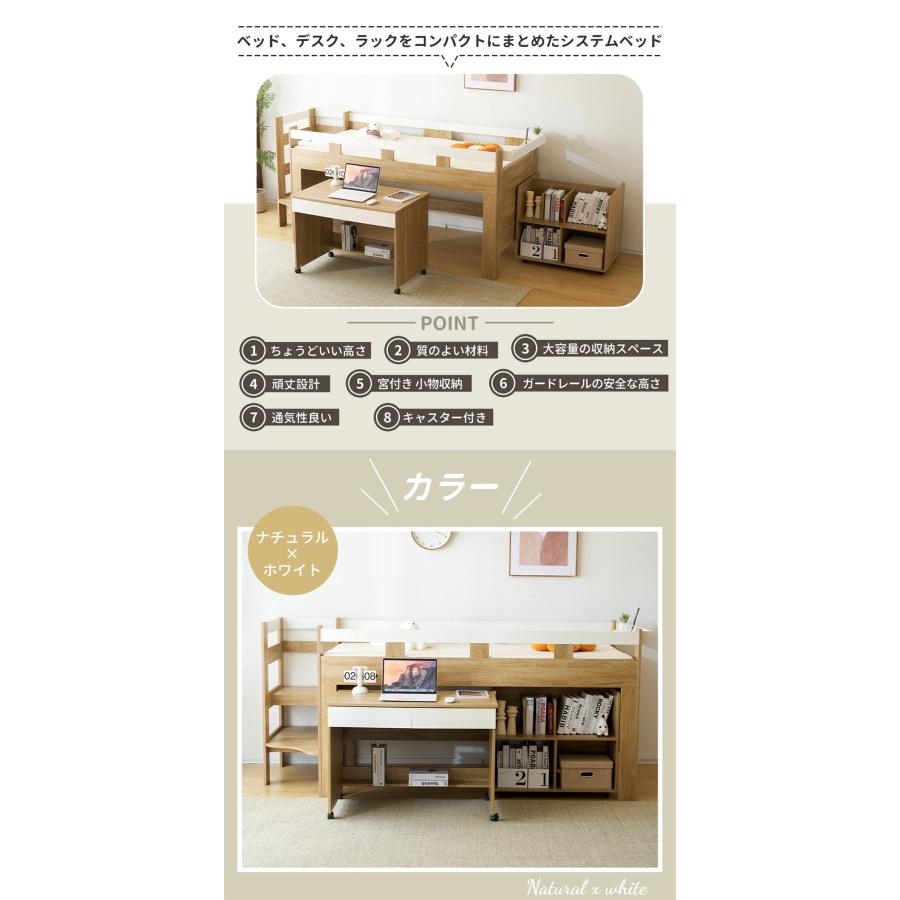 Amazon｜【ナチュラルxホワイト】システムベッド ロフトベッド 頑丈