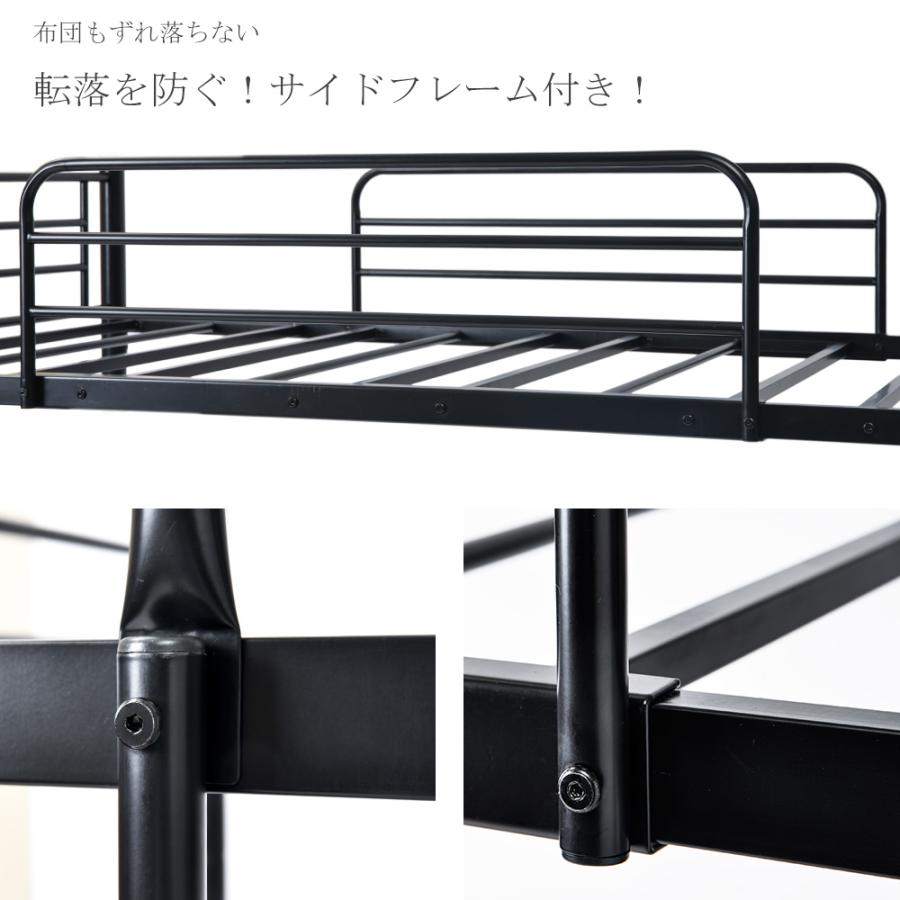 3段ベッド 子供部屋 分離利用可 ベッドルームスチールベッド 