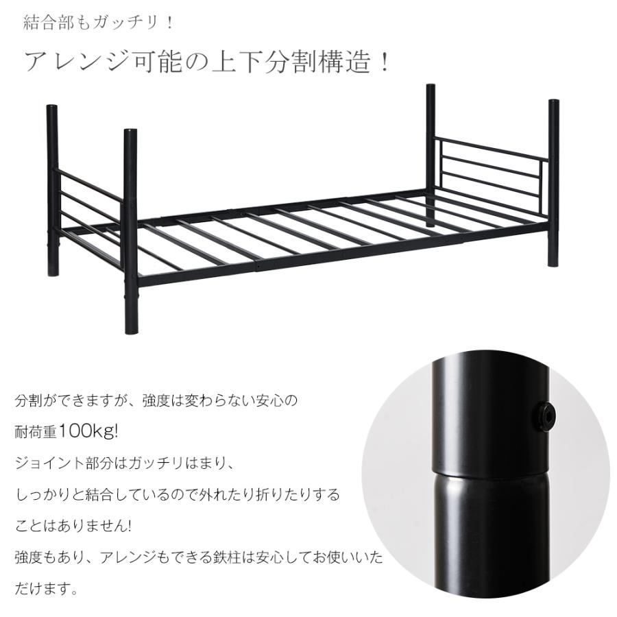 3段ベッド 子供部屋 分離利用可 ベッドルームスチールベッド 