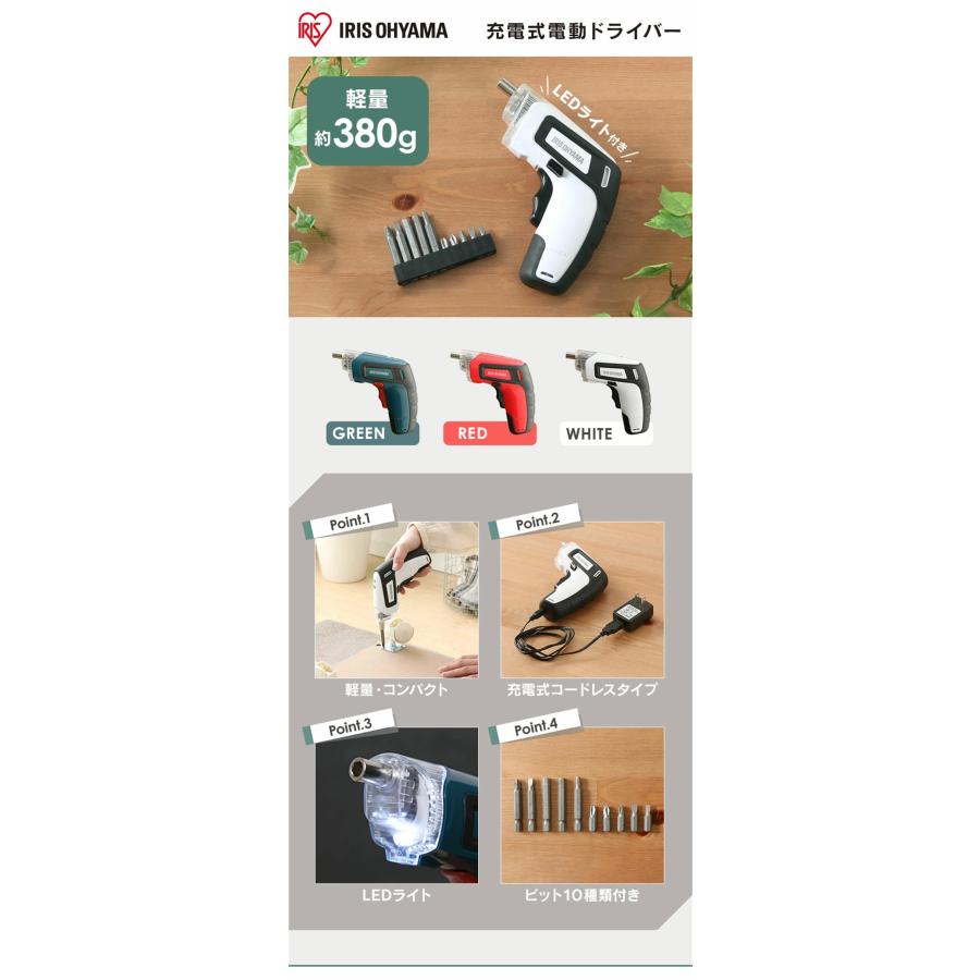 SENTOOL 電動ドリル さくら ホワイト 電動ドライバー 小型 3.6V SENTOOL 電動ドリル さくら ホワイト 電動ドライバー 小型 3.6V