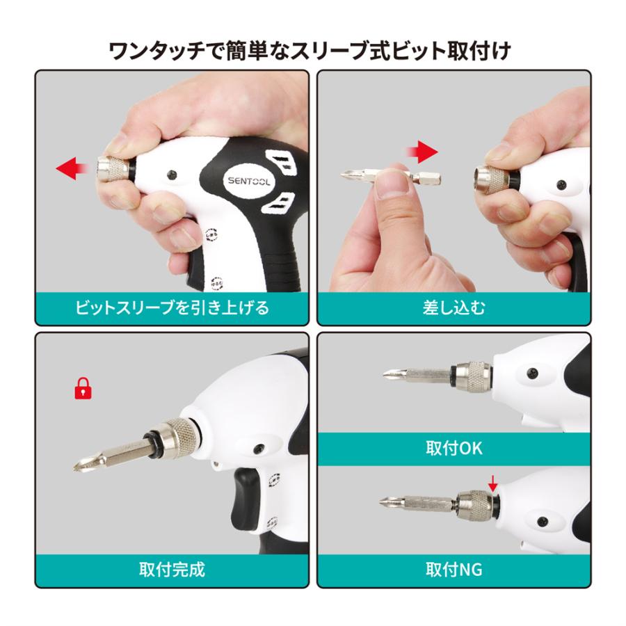 SENTOOL 電動ドリル さくら ホワイト 電動ドライバー 小型 3.6V SENTOOL 電動ドリル さくら ホワイト 電動ドライバー 小型 3.6V