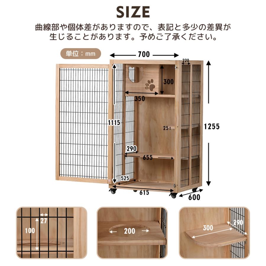 猫 ケージ キャットケージ 3段 木製フレーム 広々 大型 猫ゲージ