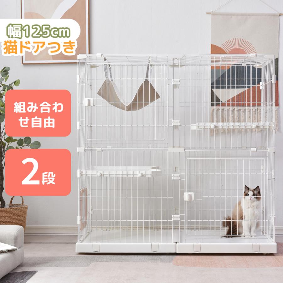 木製キャットケージ 2段ホワイト 【公式通販】