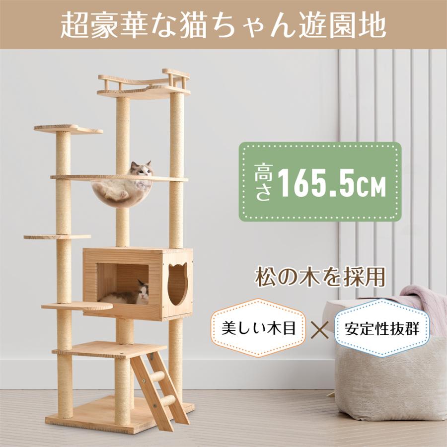 キャットタワー 頑丈 据え置き おしゃれ 木製 可愛い麻紐 爪とぎ キャットタワー 頑丈 据え置き おしゃれ 木製 可愛い麻紐 爪とぎ