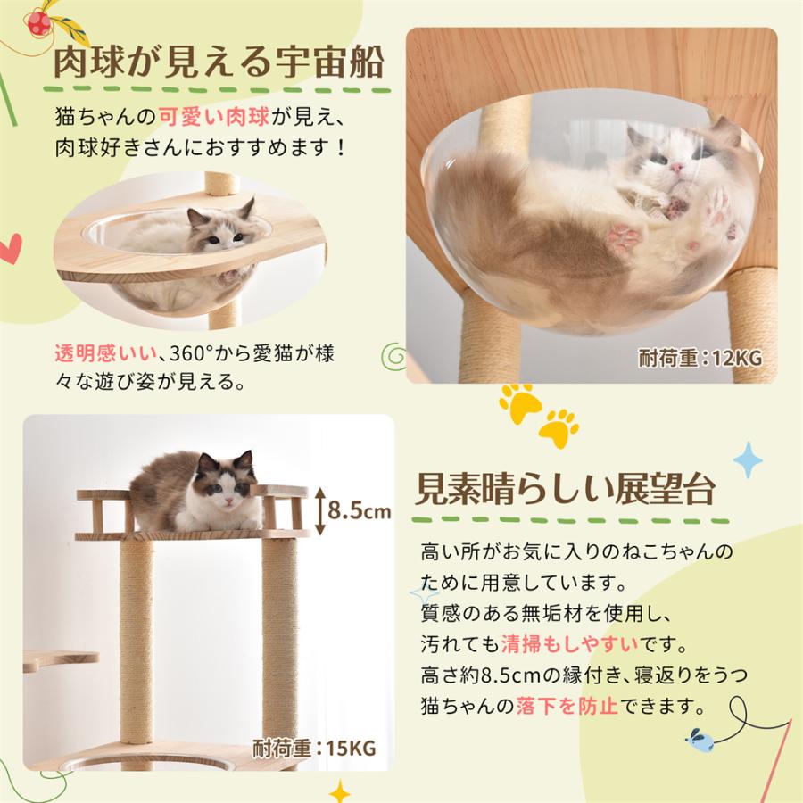 キャットタワー 頑丈 据え置き おしゃれ 木製 可愛い麻紐 爪とぎ キャットタワー 頑丈 据え置き おしゃれ 木製 可愛い麻紐 爪とぎ