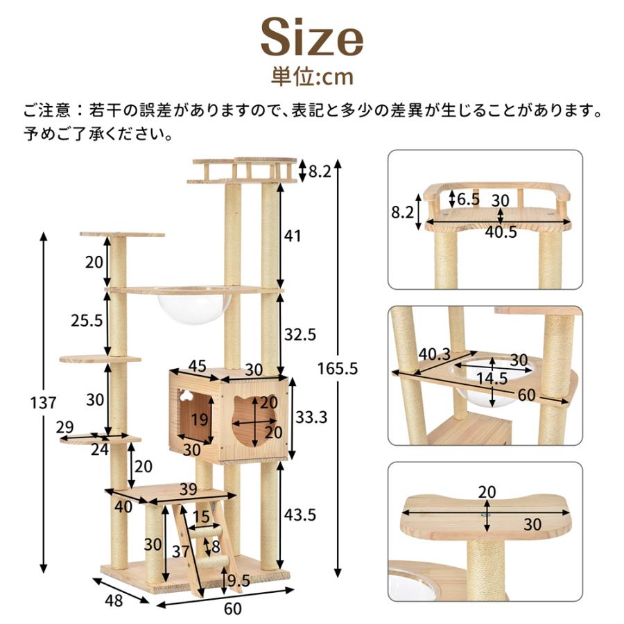 キャットタワー 頑丈 据え置き おしゃれ 木製 可愛い麻紐 爪とぎ キャットタワー 頑丈 据え置き おしゃれ 木製 可愛い麻紐 爪とぎ