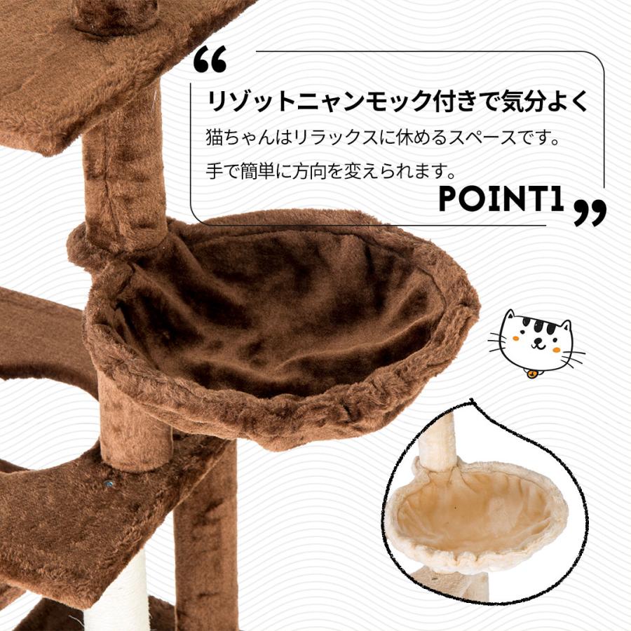 キャットタワー 突っ張り 全高235-258cm ハンモク ネコタワー 多頭飼い キャットタワー 突っ張り 全高235-258cm ハンモク ネコタワー