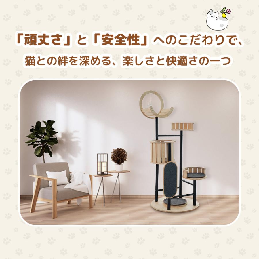 キャットタワー パイプ 頑丈 据え置き マット付き おもちゃ付き
