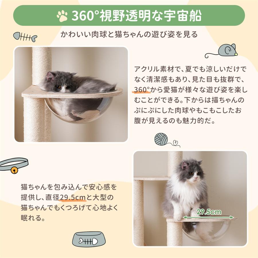 キャットタワー ネコタワー 猫タワー 多頭飼い 高さ155cm