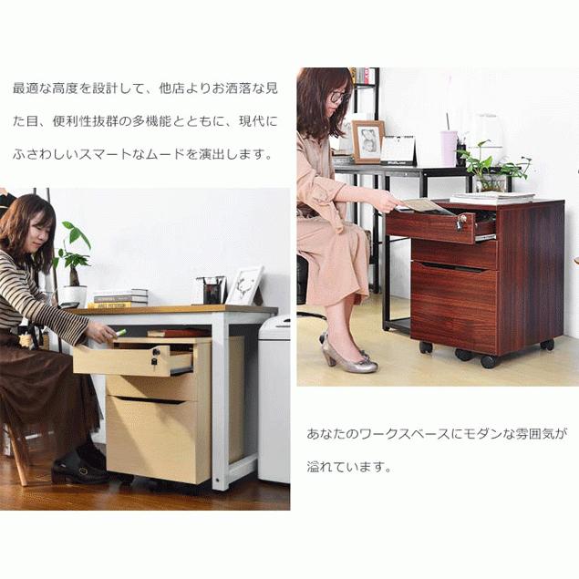 デスクワゴン サイドワゴン ラック 鍵付き キャスター付き 脇机 デスクワゴン サイドワゴン ラック 鍵付き キャスター付き 脇机