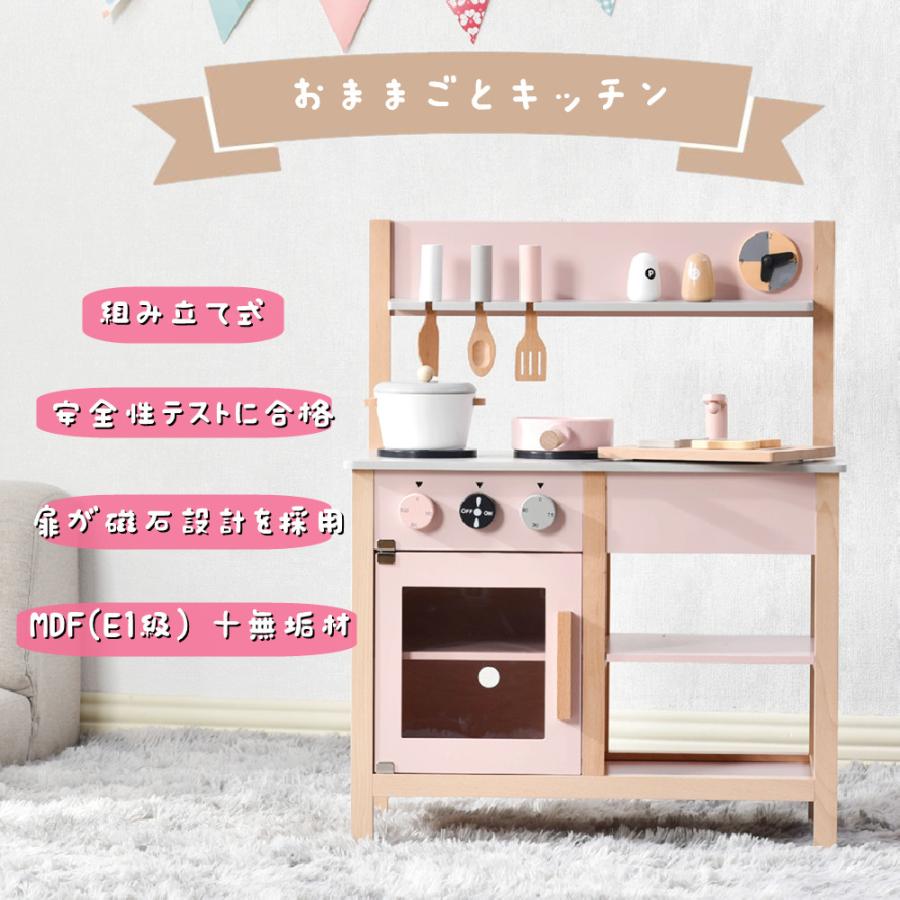 おままごとキッチン 知育玩具 木製 調理器具付き お料理 国内
