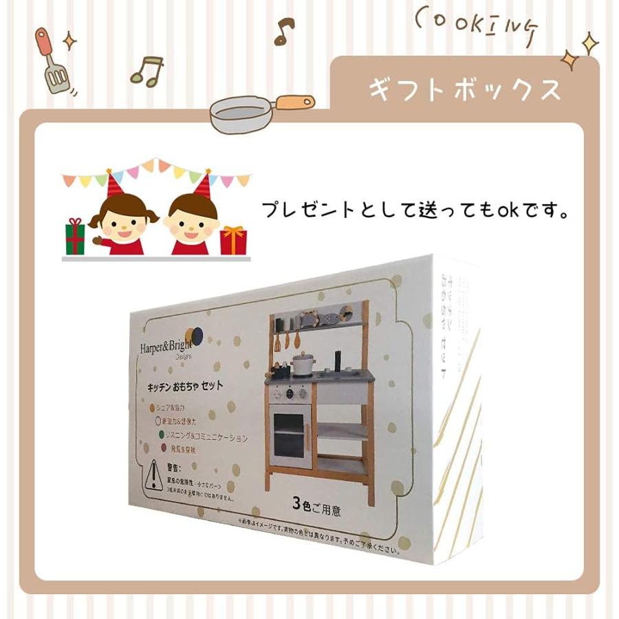 おままごとキッチン 知育玩具 木製 調理器具付き お料理 国内