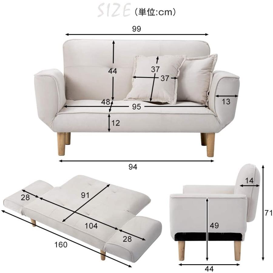 2人掛け ソファーベッド sofa 抱きまくら2個付き ベージュ 2人掛け ソファーベッド sofa 抱きまくら2個付き ベージュ