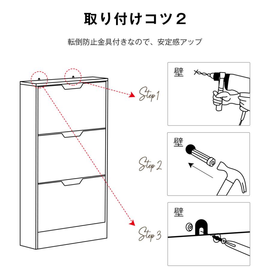 下駄箱 3段 シューズラック 玄関収納 引き出し ひとり暮らし