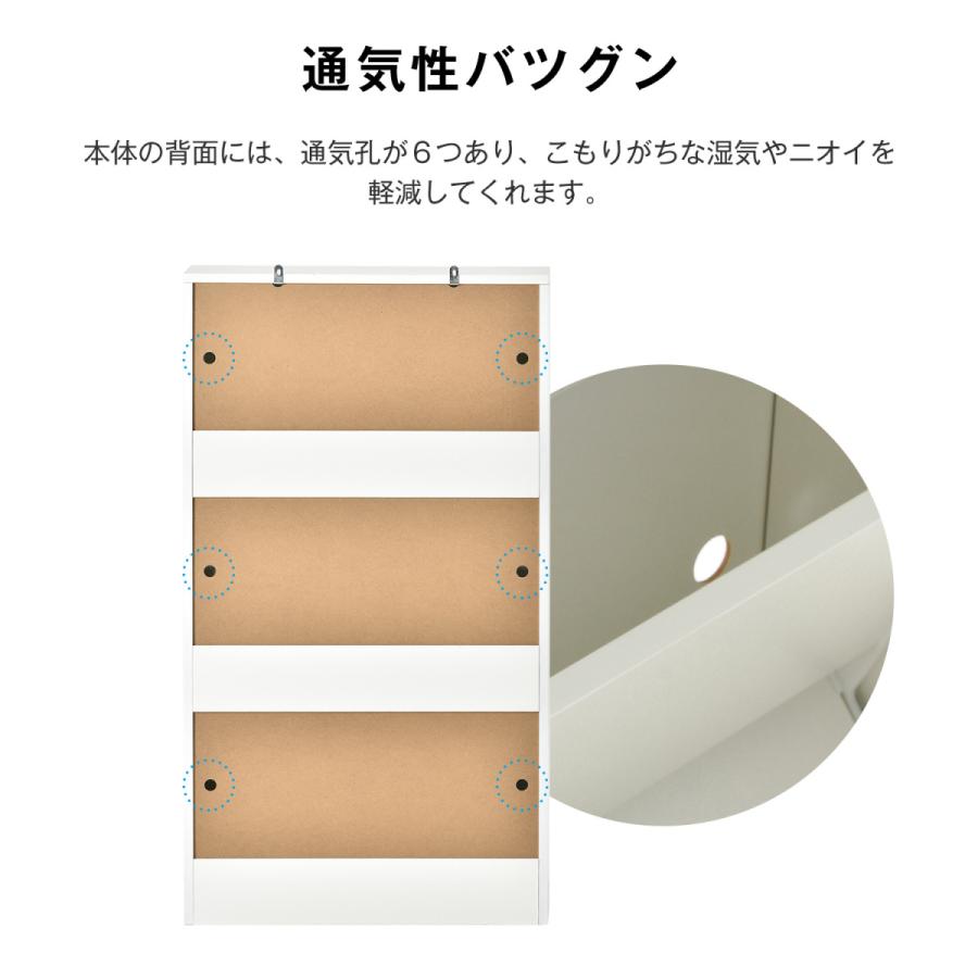 下駄箱 3段 シューズラック 玄関収納 引き出し ひとり暮らし