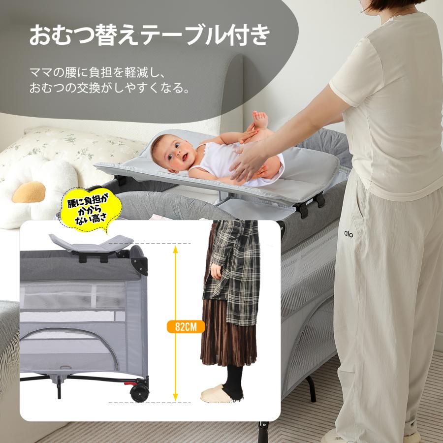 ベビーベッド ベビーサークル 折りたたみ 添い寝ベッド おむつ