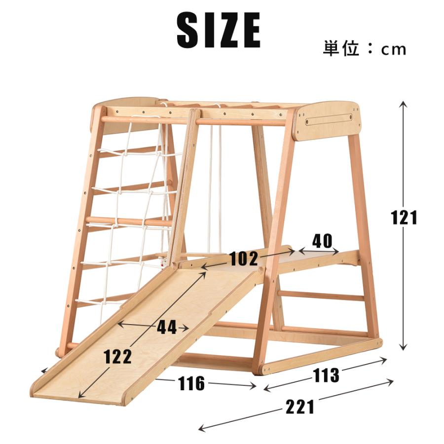 【最終】 ジャングルジム　滑り台　室内　木製 大型遊具 天然木 室内ジム　遊具　室内遊具　すべり台　屋内　家庭用　子供レゼント 【2279457461】(12613円)